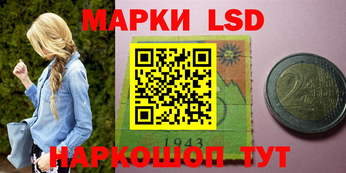 Марки 25I-NBOMe 1,5мг  Вход с VPN  Наркотические марки  Чапаевск  Марки 25I-NBOMe 1,5мг 