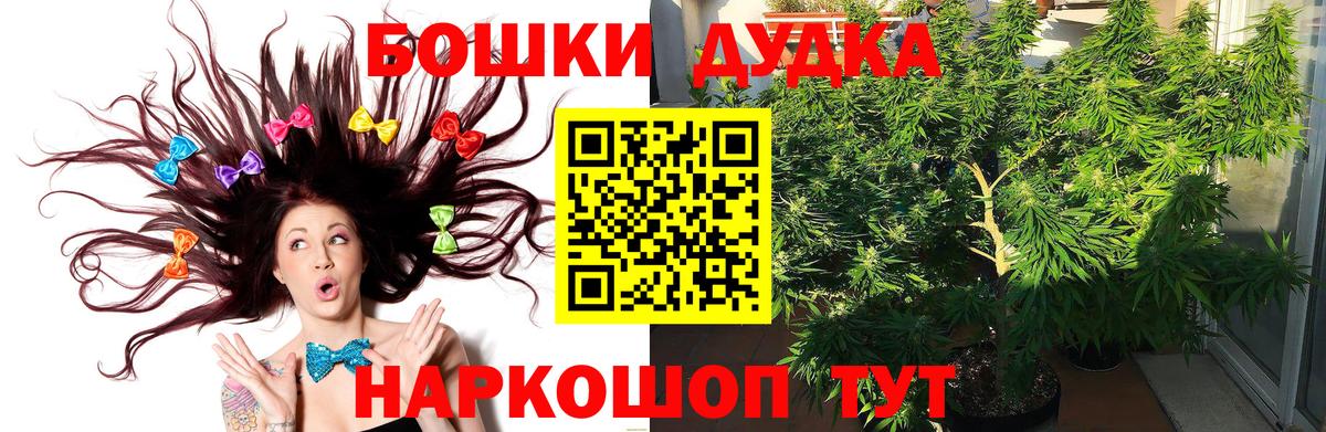 МАРИХУАНА тримм  МАРИХУАНА сатива  МАРИХУАНА индика  Чапаевск  Вход с VPN  Канабис AK-47 